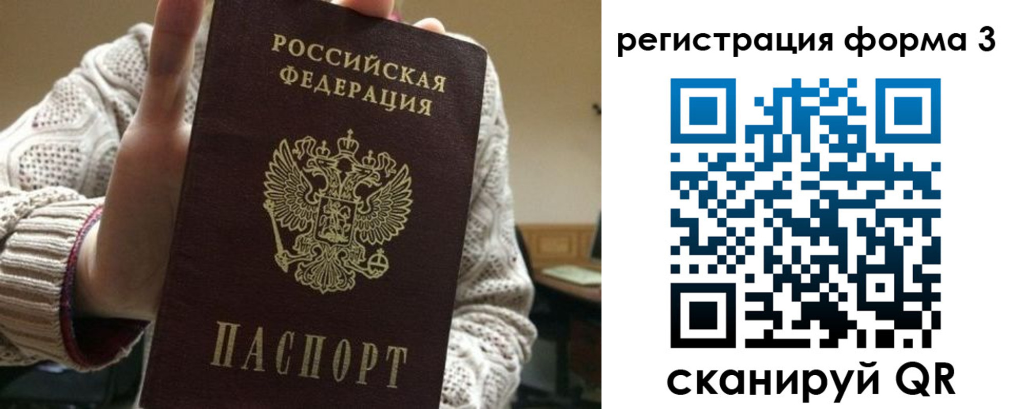 форма 3 в Богородске
