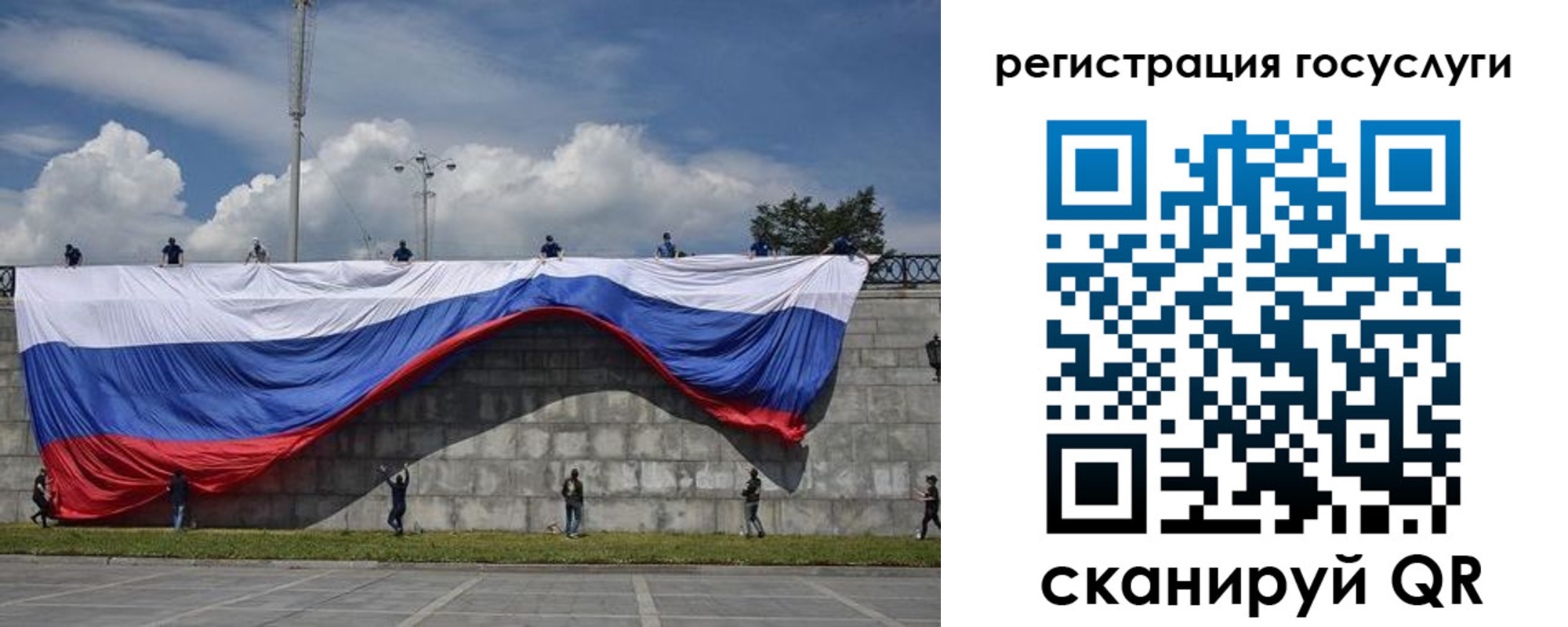 прописка паспорт в Богородске